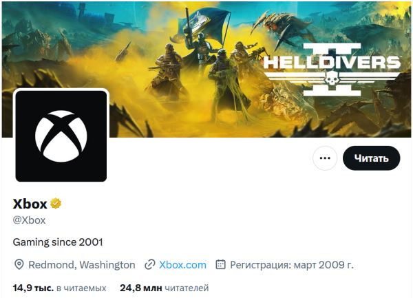 Война между PlayStation и Xbox окончена: Sony и Microsoft прорекламировали игры друг друга в социальных сетях