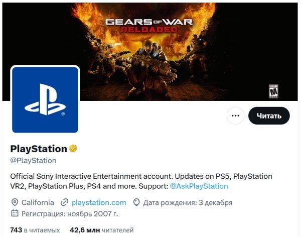 Война между PlayStation и Xbox окончена: Sony и Microsoft прорекламировали игры друг друга в социальных сетях