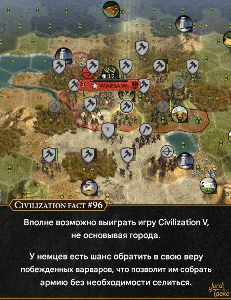 Civilization V