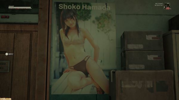 Они на месте: В Metal Gear Solid Delta: Snake Eater заметили знаменитые постеры с моделями из оригинальной игры