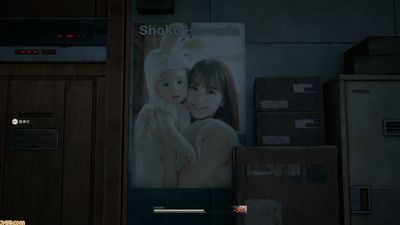 Они на месте: В Metal Gear Solid Delta: Snake Eater заметили знаменитые постеры с моделями из оригинальной игры